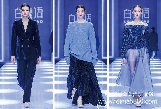白鹿語2019秋冬系列新品發(fā)布會——“煥”一份從容，襲一世優(yōu)雅