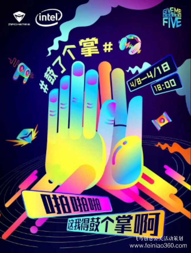 2019機(jī)械師五周年慶典新品搶先看！