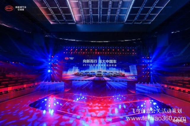 舉辦汽車界首個(gè)大規(guī)模春季發(fā)布會，比亞迪為何如此有底氣？