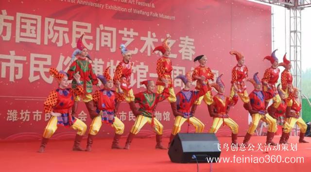 匠心獨(dú)運(yùn)，薪火相承｜濰坊國(guó)際民間藝術(shù)之春暨濰坊市民俗博物館開(kāi)館一周年慶典活動(dòng)