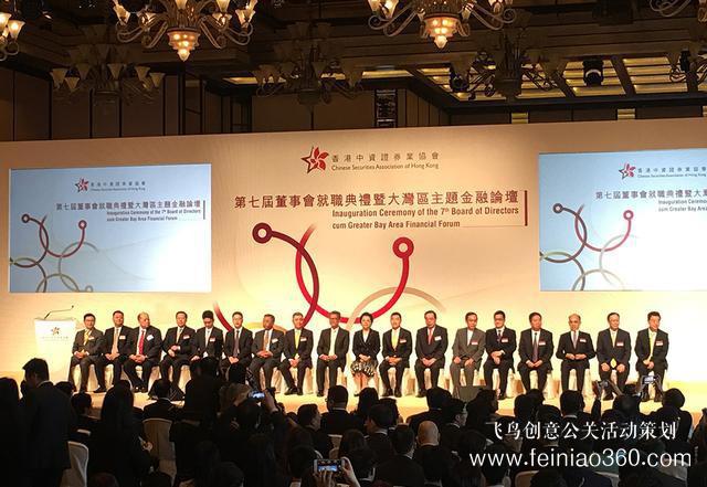 政商界云集大灣區(qū)主題金融論壇 滬倫通、科創(chuàng)板成關(guān)注焦點(diǎn)