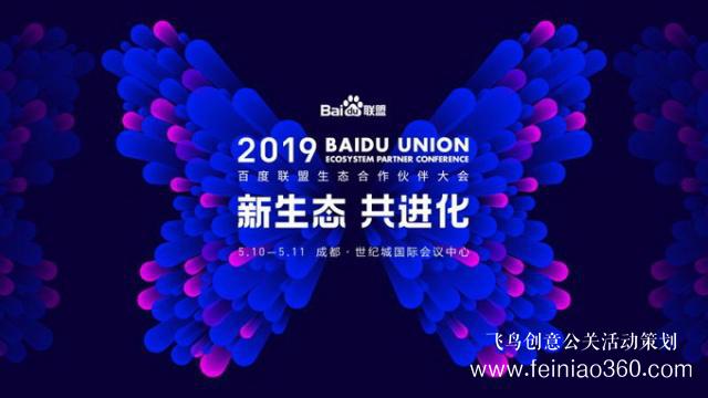 在這一互聯(lián)網(wǎng)行業(yè)峰會上，IT大佬將討論哪些熱點話題？