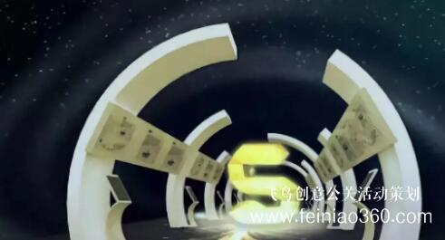 啟動儀式學(xué)問多,38種創(chuàng)意活動啟動儀式集錦?。?-10種）