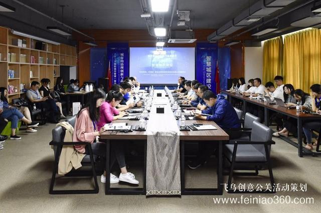 國際城市管理年會召開，億聯(lián)科技“在市北”模式廣受關注