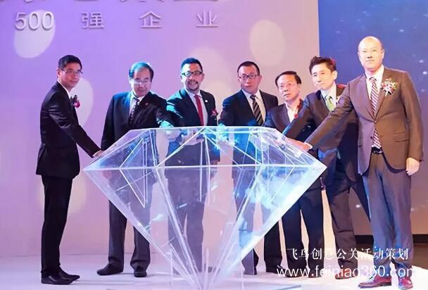 啟動儀式學(xué)問多,38種創(chuàng)意活動啟動儀式集錦?。?-10種）