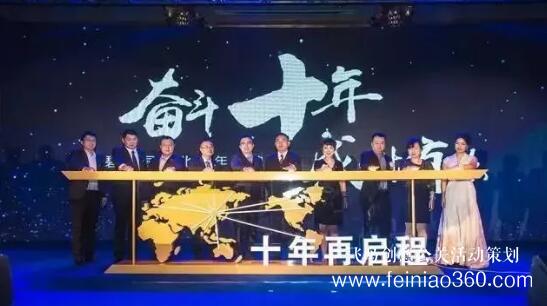 啟動儀式學(xué)問多,38種創(chuàng)意活動啟動儀式集錦?。?1-20種）