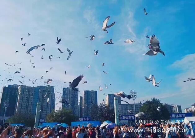 啟動(dòng)儀式學(xué)問(wèn)多,38種創(chuàng)意活動(dòng)啟動(dòng)儀式集錦！（31-38種）