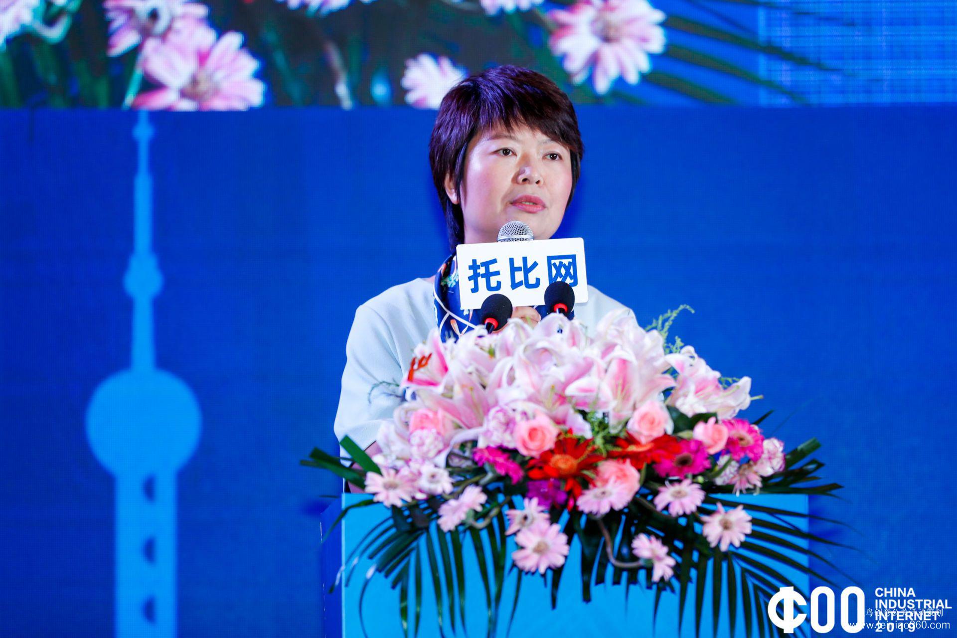 《2019產(chǎn)業(yè)互聯(lián)網(wǎng)白皮書》發(fā)布，2019中國產(chǎn)業(yè)互聯(lián)網(wǎng)領袖峰會在滬成功舉辦