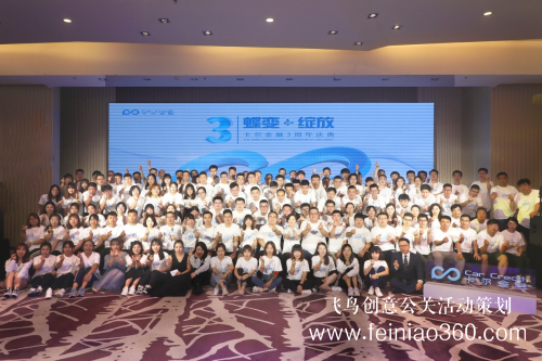 創(chuàng)新運營優(yōu)化汽車產業(yè)體系，卡爾金融三周年慶典圓滿落幕！