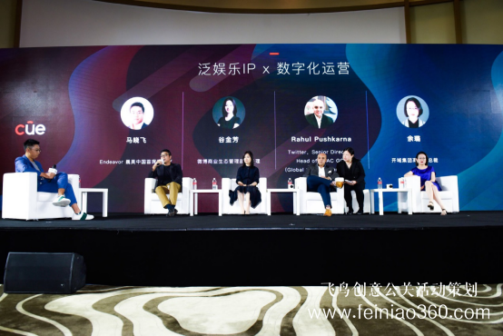 開域集團(tuán)啟動新娛樂發(fā)布會，攜巨頭共建娛樂數(shù)字化生態(tài)