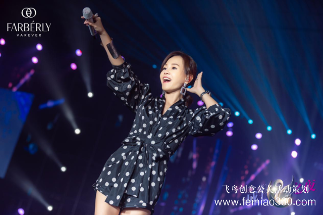 2019法伯麗2周年慶典“新生成長之夜”完美收官！