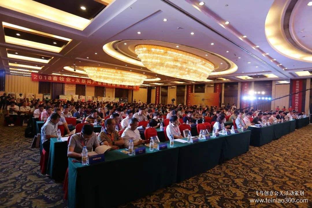 會(huì)議策劃應(yīng)注意什么？