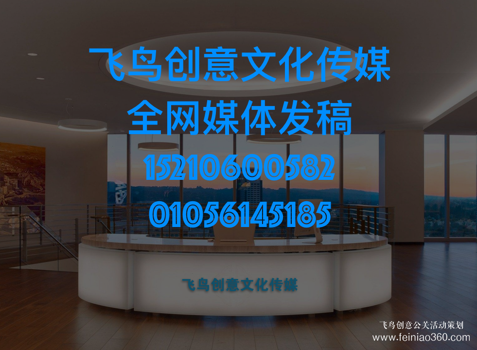 什么是軟文推廣（媒體發(fā)稿）？軟文推廣（媒體發(fā)稿）的基本要素是什么？