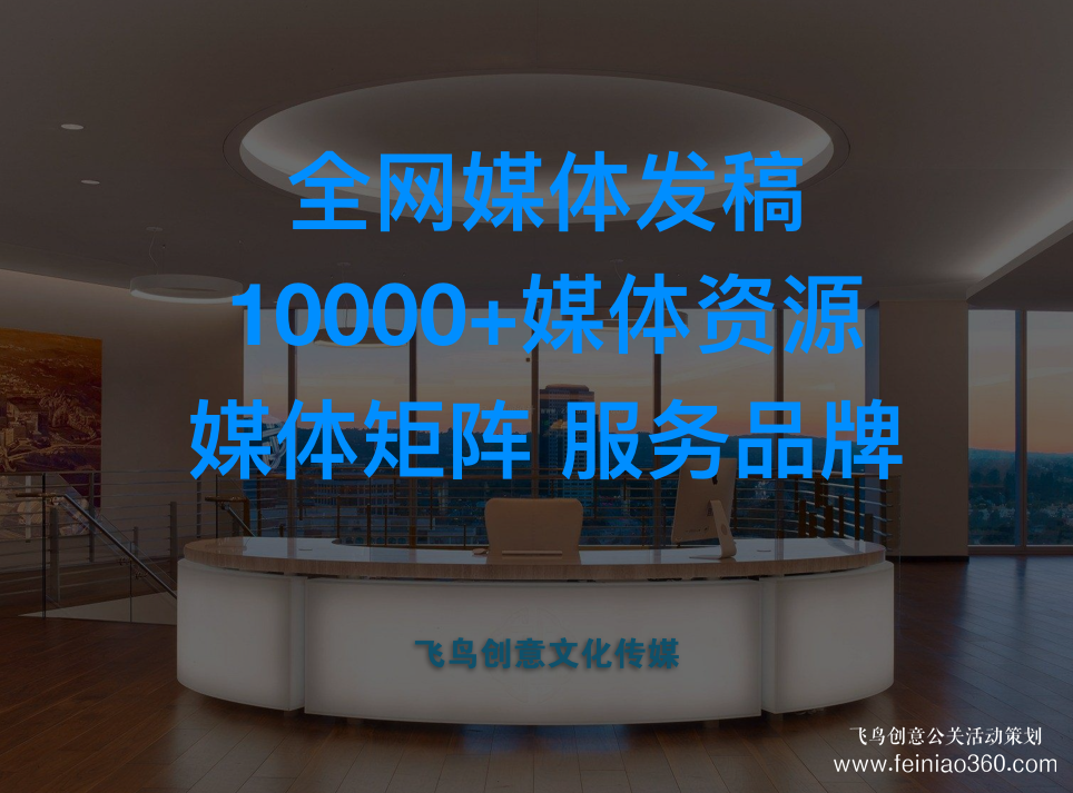 什么是軟文推廣（媒體發(fā)稿）？軟文推廣（媒體發(fā)稿）的基本要素是什么？