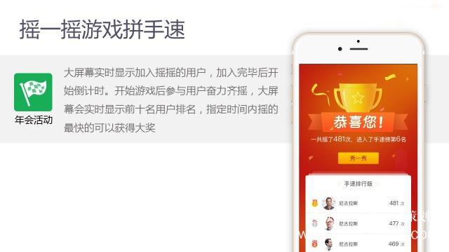 怎樣做好年會(huì)活動(dòng)策劃方案？和你分享4點(diǎn)經(jīng)驗(yàn)
