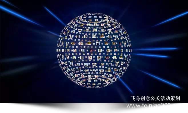 年會策劃必看！