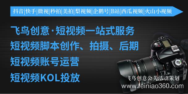 出手吧 姐姐！愛(ài)善天使集團(tuán)俏妃小店開(kāi)啟扶貧公益大直播