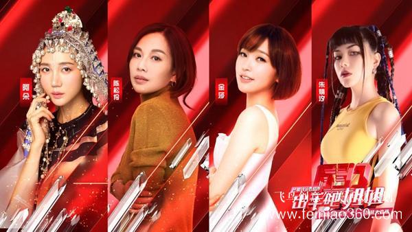 出手吧 姐姐！愛(ài)善天使集團(tuán)俏妃小店開(kāi)啟扶貧公益大直播