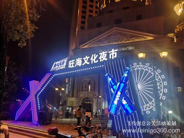 3大夜市開街+13場活動！天津夜生活燃爆了