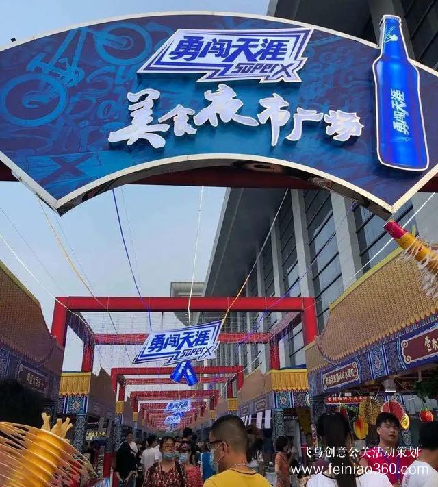 3大夜市開街+13場活動！天津夜生活燃爆了