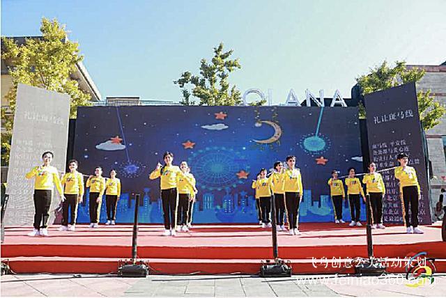 社區(qū)活動|朝陽483個社區(qū)舉辦鄰里節(jié)，活動各式各樣、精彩紛呈