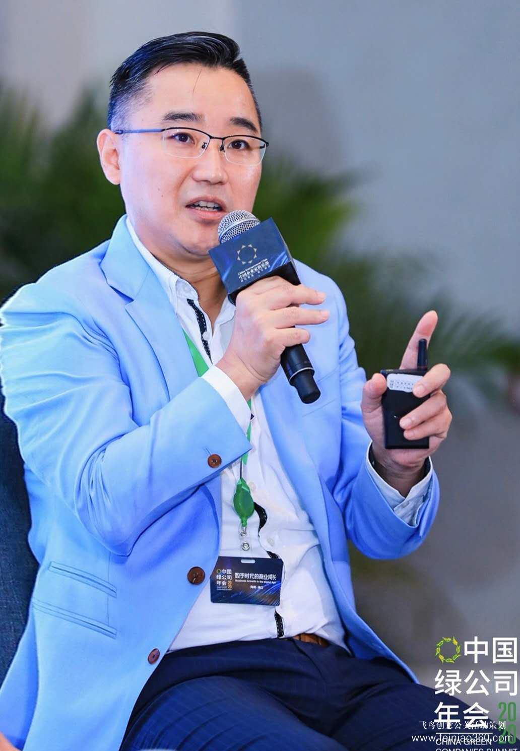 2020綠公司年會(huì)丨關(guān)于數(shù)字化營(yíng)銷(xiāo)，聽(tīng)聽(tīng)大咖都說(shuō)了什么