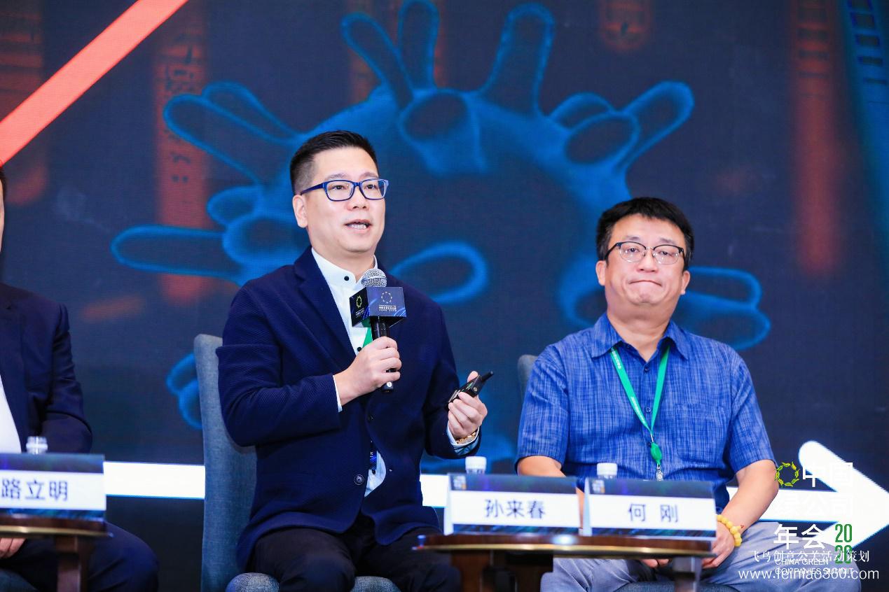 2020綠公司年會(huì)丨關(guān)于數(shù)字化營(yíng)銷(xiāo)，聽(tīng)聽(tīng)大咖都說(shuō)了什么