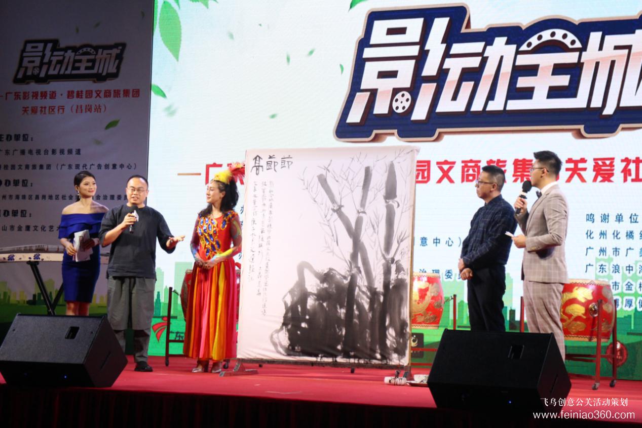 歌舞、小品、魔術表演……昌崗街舉辦這場關愛社區(qū)行活動精彩連連