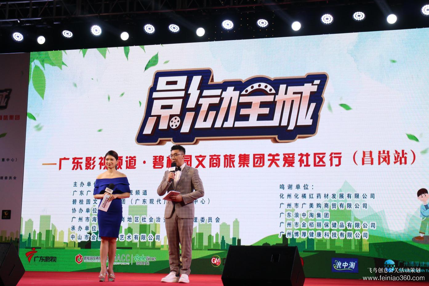 歌舞、小品、魔術表演……昌崗街舉辦這場關愛社區(qū)行活動精彩連連