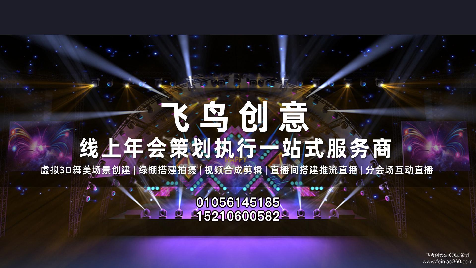 線上直播發(fā)布會能帶來什么？