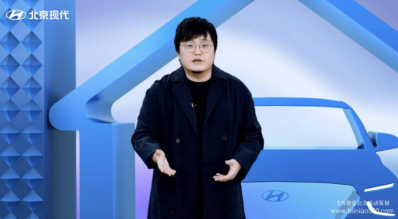 視頻發(fā)布會見多了？名圖CP“脫口秀”了解一下