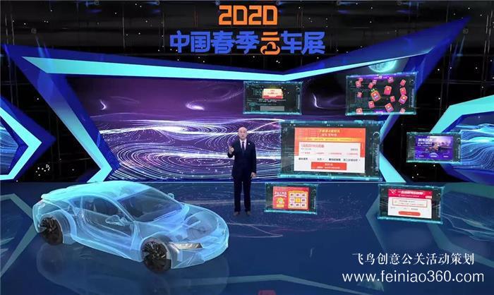 疫情后，超實(shí)用的直播賣車營(yíng)銷5大戰(zhàn)法！