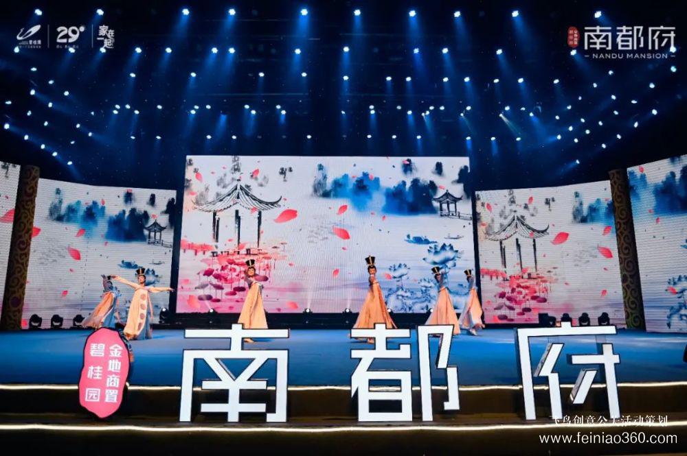 聚焦南陽(yáng)，現(xiàn)象級(jí)產(chǎn)品發(fā)布會(huì)圓滿落幕！