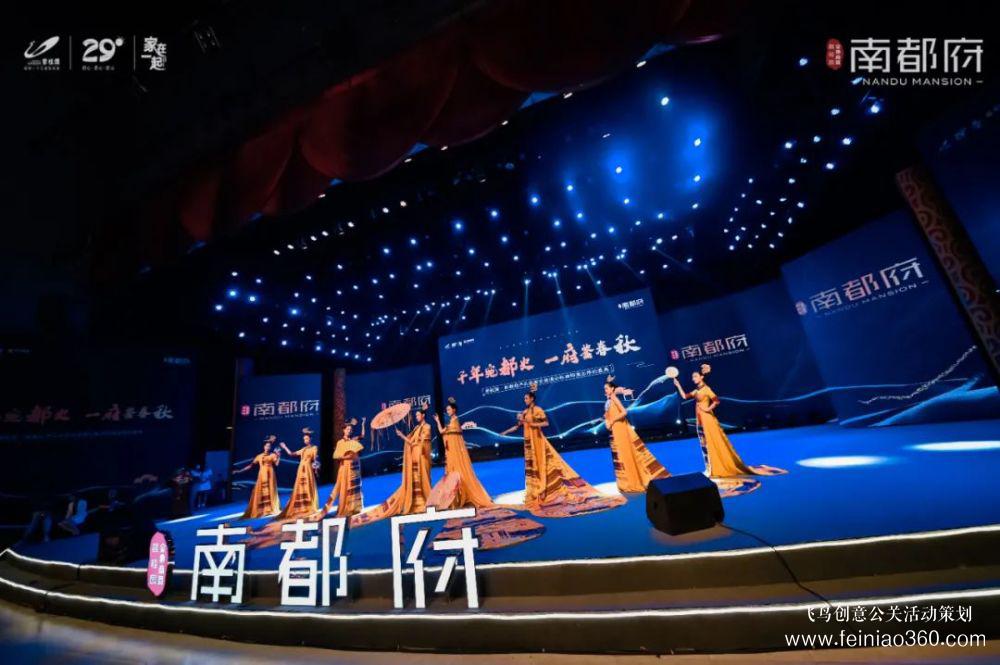 聚焦南陽(yáng)，現(xiàn)象級(jí)產(chǎn)品發(fā)布會(huì)圓滿落幕！