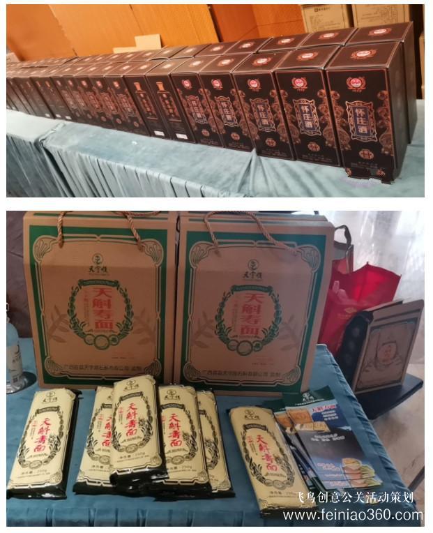 蓄勢而起，佛山站點購供應(yīng)鏈全國巡回招商會成功舉辦