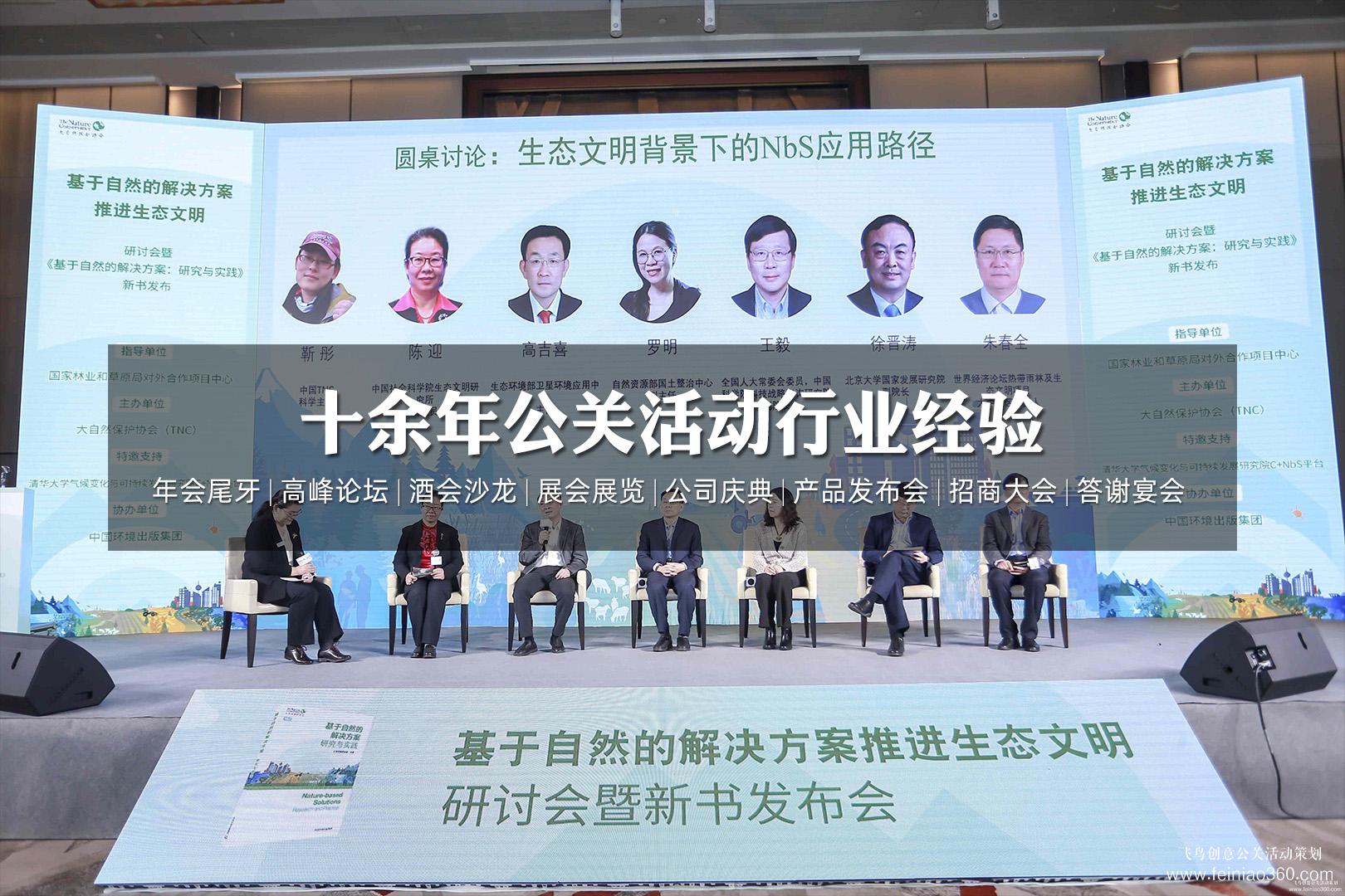 激發(fā)數(shù)據(jù)活力 《中國智慧城市長效運(yùn)營研究報(bào)告》發(fā)布會(huì)在上海隆重召開