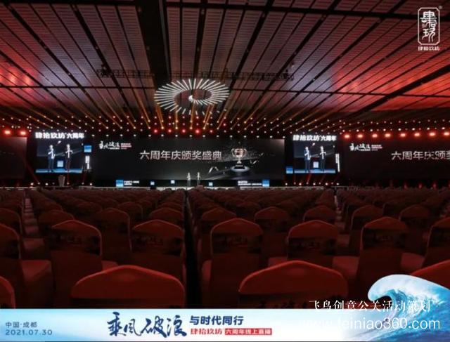 肆拾玖坊六周年慶典，0觀眾演講，1000萬人共振！