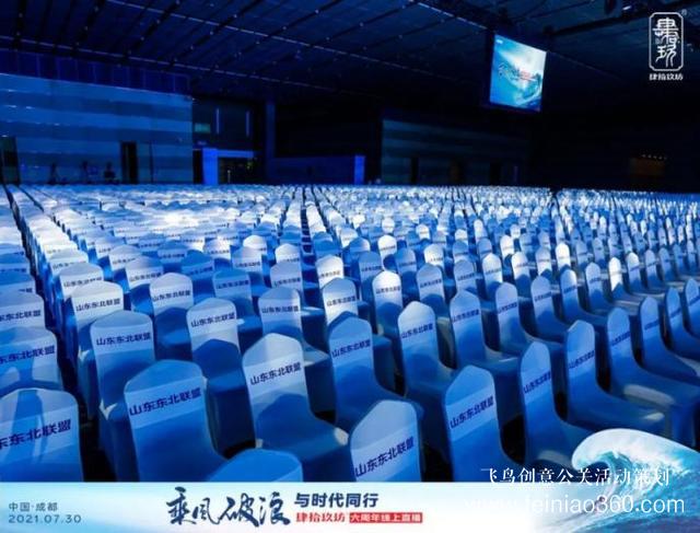 肆拾玖坊六周年慶典，0觀眾演講，1000萬人共振！