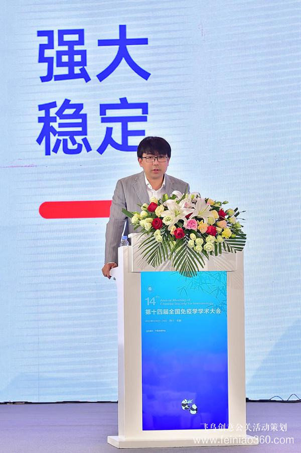 錦城起秋韻，流式現(xiàn)新星 -- 宸安生物新一代質(zhì)譜流式發(fā)布會(huì)成功召開