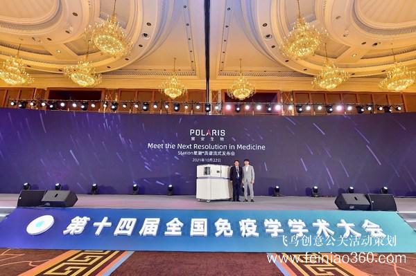 錦城起秋韻，流式現(xiàn)新星 -- 宸安生物新一代質(zhì)譜流式發(fā)布會(huì)成功召開