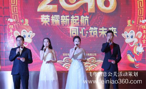 2021線上年會(huì)活動(dòng)策劃方案請(qǐng)收好！|線上年會(huì)15210600582