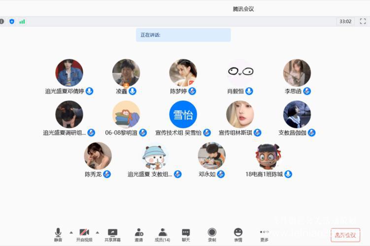 如何籌備線上會(huì)議？掌握這10點(diǎn)絕殺所有線上會(huì)議15210600582