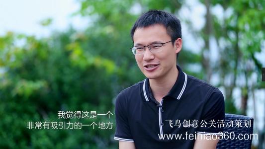 年會直播|年會直播策劃|線上年會怎么籌備？