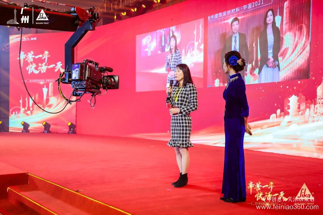 云年會|別出心裁的云年會，是如何從無到有的……