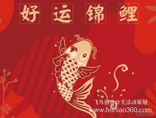 年會(huì)直播|年會(huì)直播策劃|線(xiàn)上年會(huì)怎么籌備？