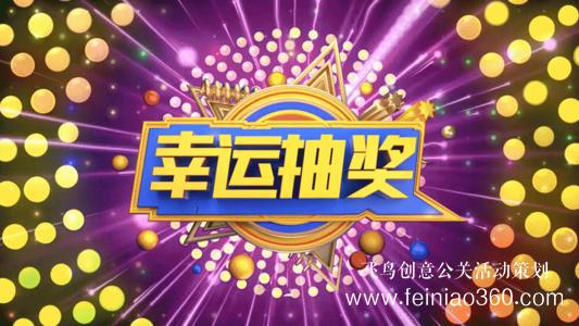 線上年會(huì)|嫌線上年會(huì)互動(dòng)少？快來(lái)看看線上互動(dòng)游戲都有哪些？