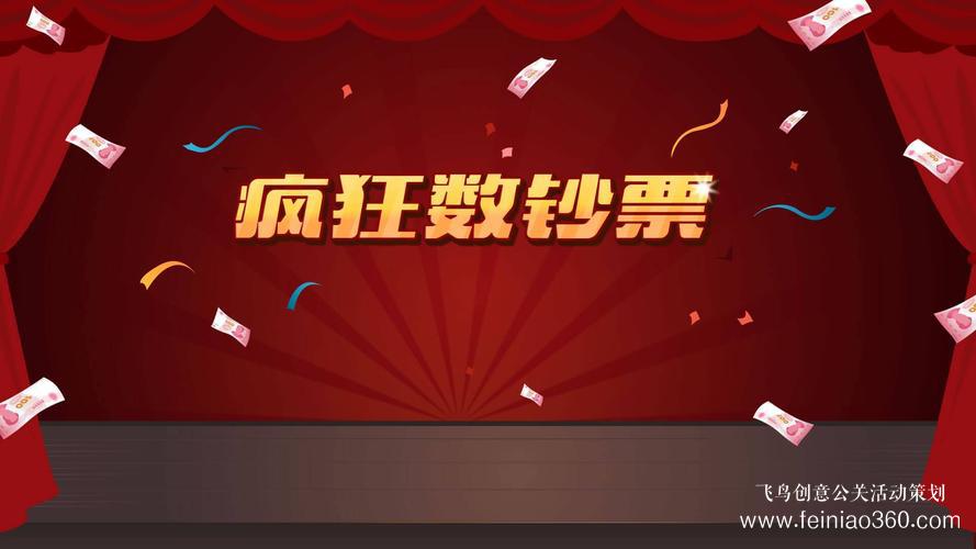 云團建|疫情期間最給力團建活動游戲！