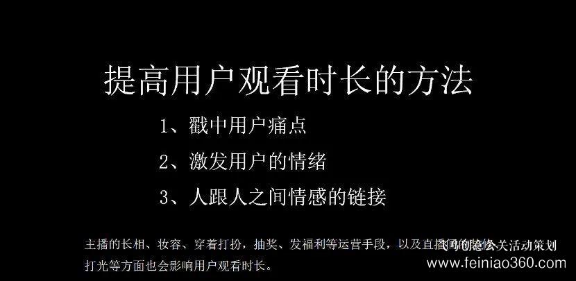 北京直播公司直播技巧 ‖ 品牌直播如何啟動(dòng)，如何搭建直播運(yùn)營(yíng)體系
