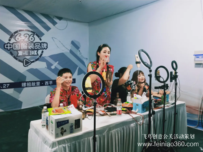 北京直播公司|手把手教你如何打造專業(yè)的品牌直播間！