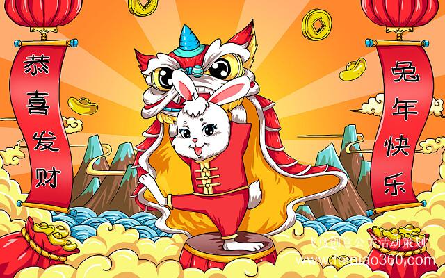 云年會，如何舉辦云年會？飛鳥創(chuàng)意云年會一站式策劃執(zhí)行15210600582